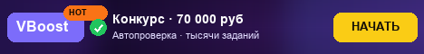 VBoost